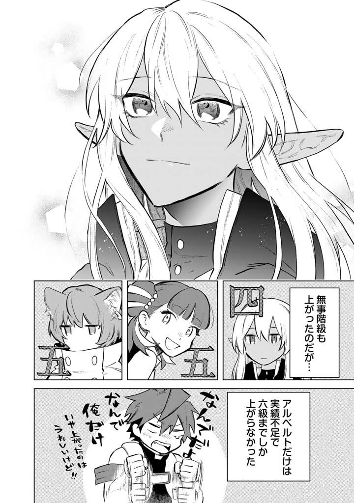 私の心はおじさんである - raw - 第8話 - https://jpgg.ffgg.to/JPGG/04092349/oxoh2rzah2p.jpg