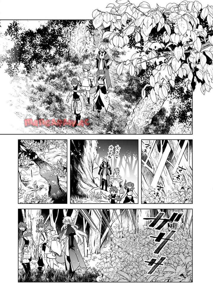 私の心はおじさんである - raw - 第7話 - https://jpgg.ffgg.to/JPGG/04092349/p32dqbmhirc.jpg