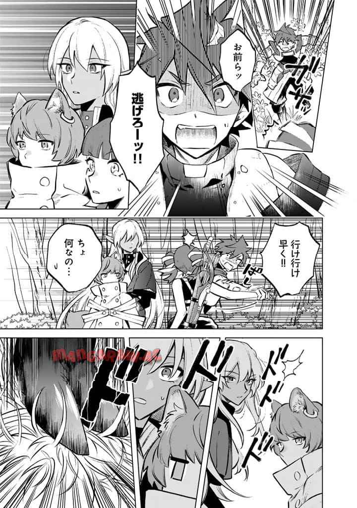 私の心はおじさんである - raw - 第7話 - https://jpgg.ffgg.to/JPGG/04092349/phx5mqagd4w.jpg