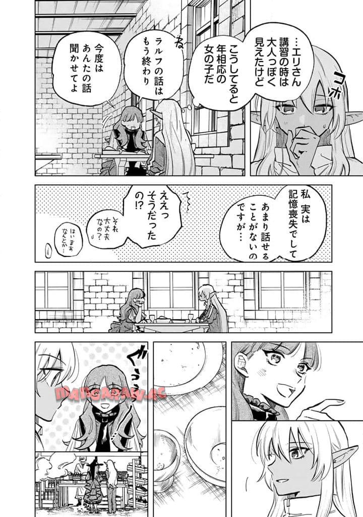 私の心はおじさんである - raw - 第4話 - https://jpgg.ffgg.to/JPGG/04092349/ppm5ggxyrat.jpg