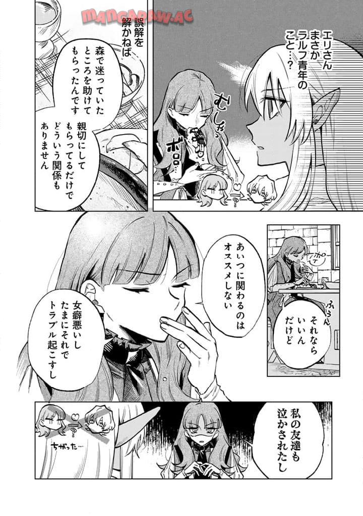 私の心はおじさんである - raw - 第4話 - https://jpgg.ffgg.to/JPGG/04092349/pqc1wzaovl5.jpg