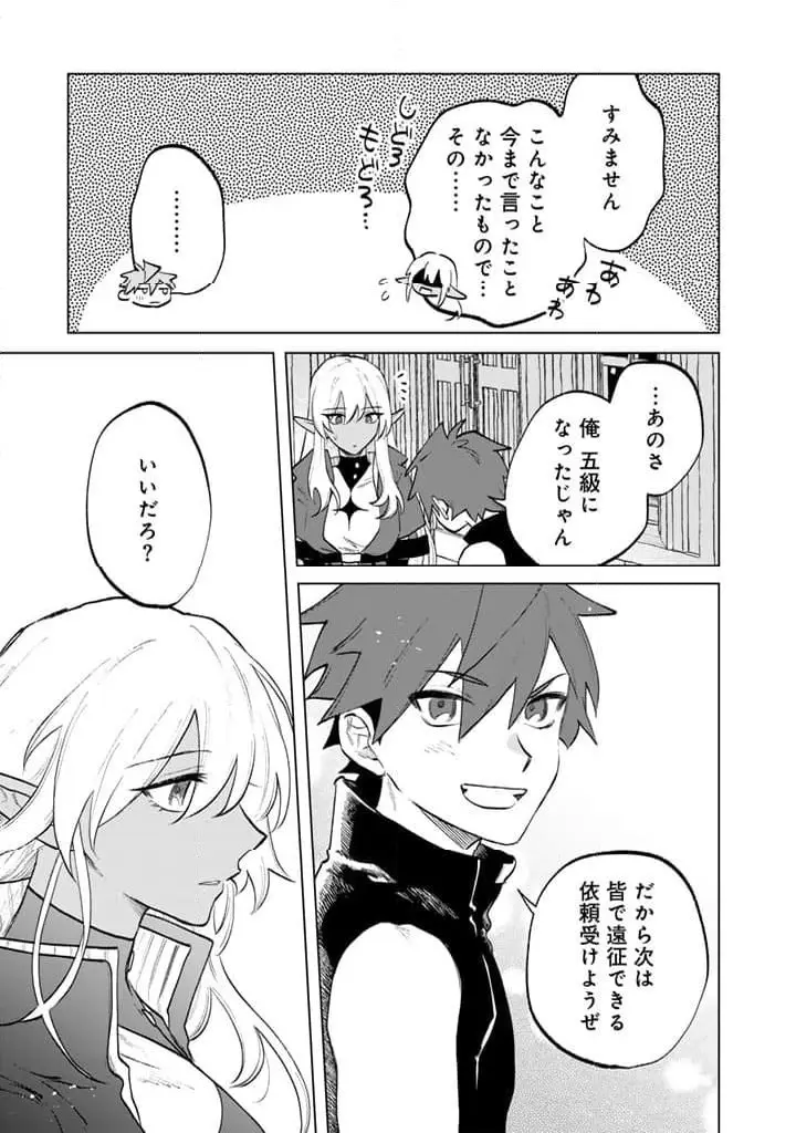 私の心はおじさんである - raw - 第11話 - https://jpgg.ffgg.to/JPGG/04092349/pyfu2i04ddk.webp