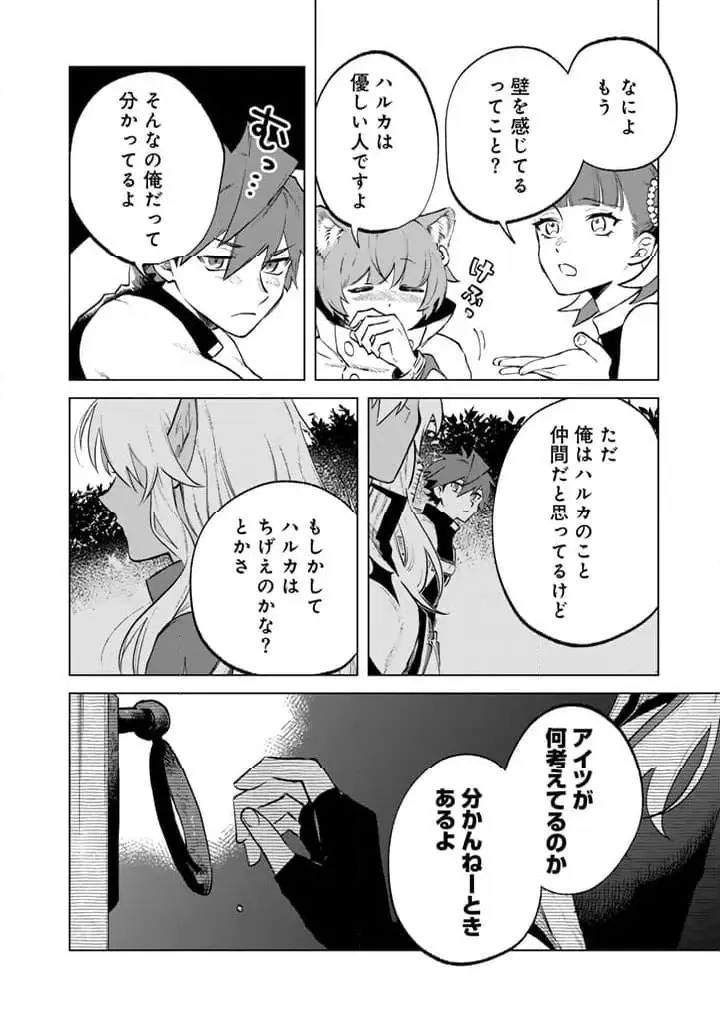 私の心はおじさんである - raw - 第10話 - https://jpgg.ffgg.to/JPGG/04092349/q12uwbzbvpz.webp