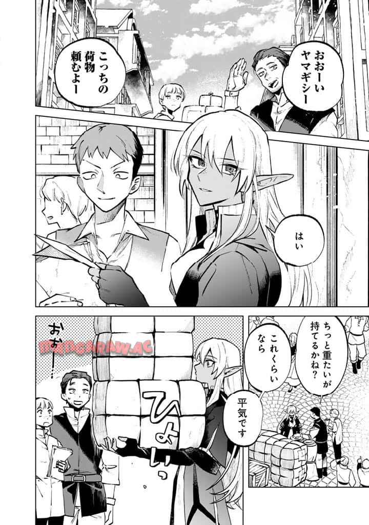 私の心はおじさんである - raw - 第7話 - https://jpgg.ffgg.to/JPGG/04092349/q13icpmkwno.jpg