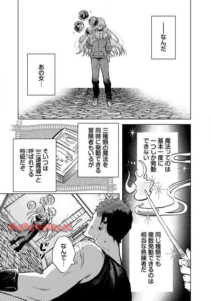 私の心はおじさんである - raw - 第5話 - https://jpgg.ffgg.to/JPGG/04092349/q1yiyx315xu.jpg