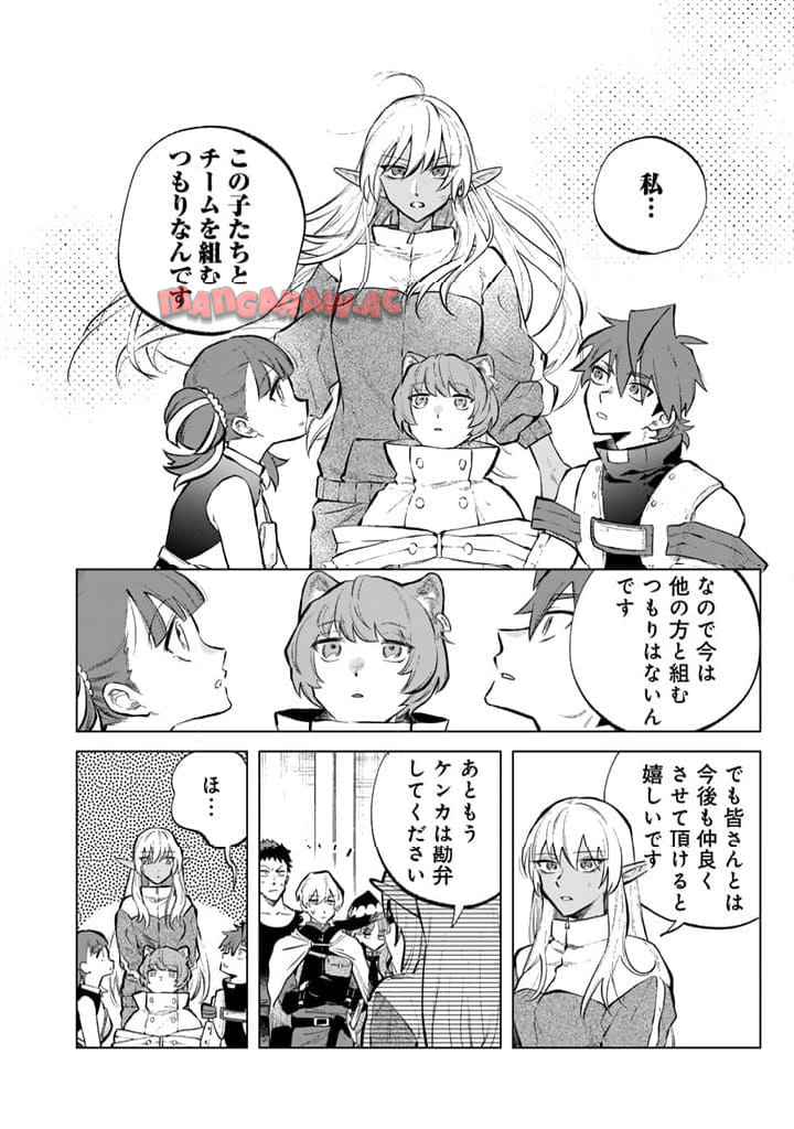 私の心はおじさんである - raw - 第6話 - https://jpgg.ffgg.to/JPGG/04092349/qgr2ma0buvl.jpg