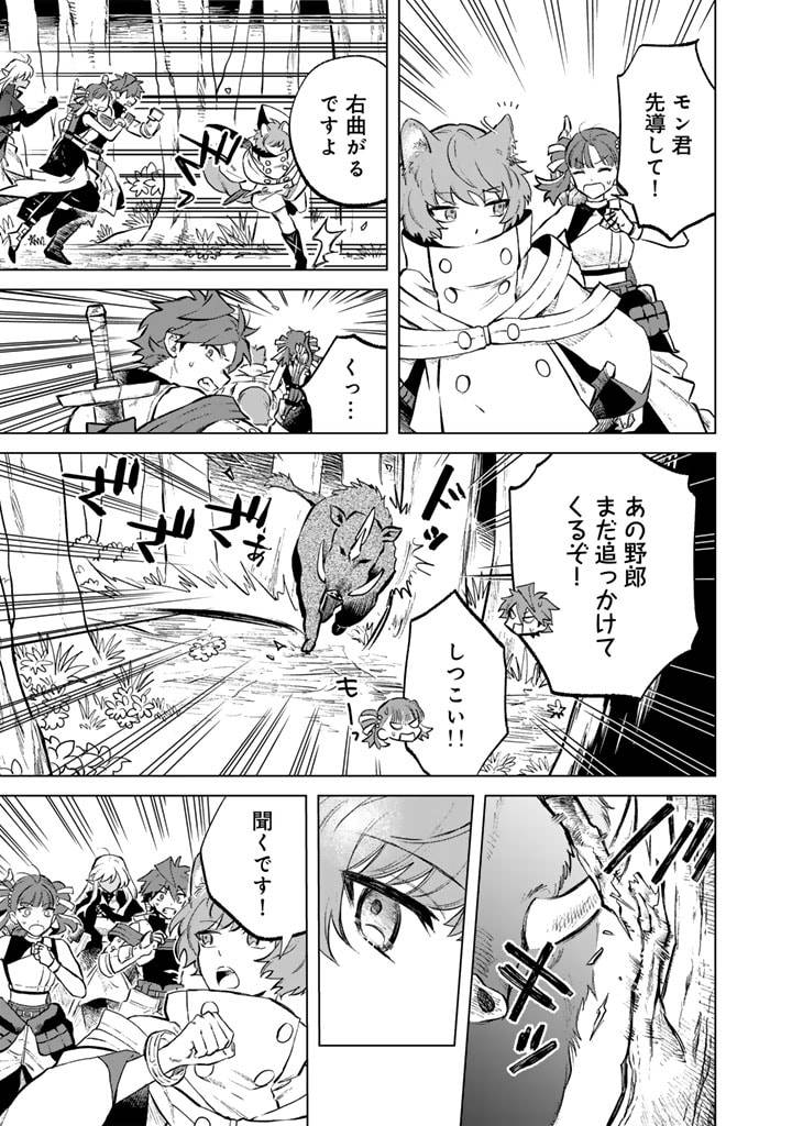 私の心はおじさんである - raw - 第8話 - https://jpgg.ffgg.to/JPGG/04092349/qxfftabawrz.jpg