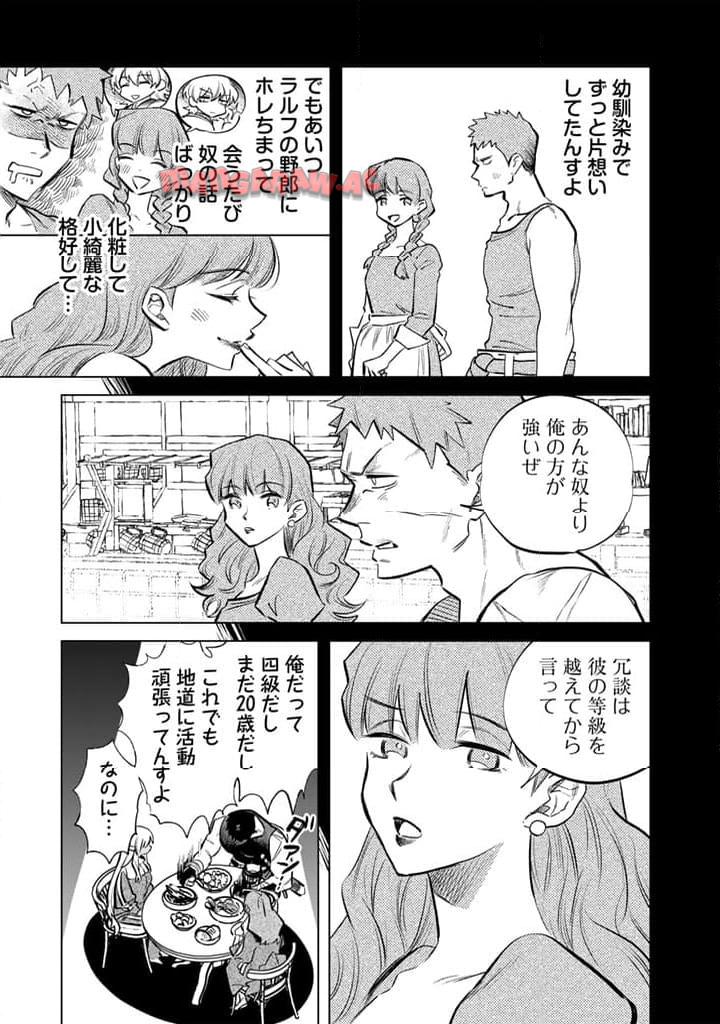 私の心はおじさんである - raw - 第5話 - https://jpgg.ffgg.to/JPGG/04092349/r4vyocuckjg.jpg