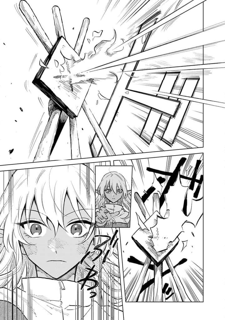 私の心はおじさんである - raw - 第3話 - https://jpgg.ffgg.to/JPGG/04092349/r5vfzluznls.jpg
