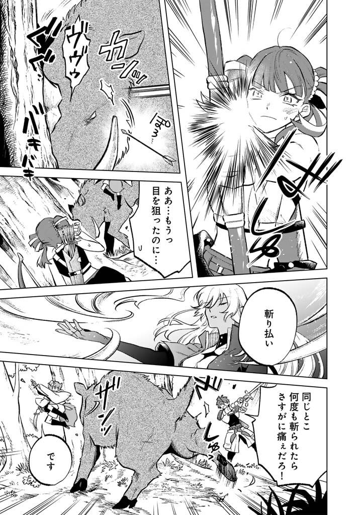 私の心はおじさんである - raw - 第8話 - https://jpgg.ffgg.to/JPGG/04092349/rfszznt0pyl.jpg