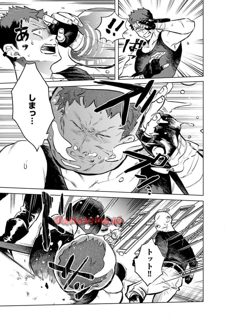私の心はおじさんである - raw - 第5話 - https://jpgg.ffgg.to/JPGG/04092349/rtwikaclzcv.jpg