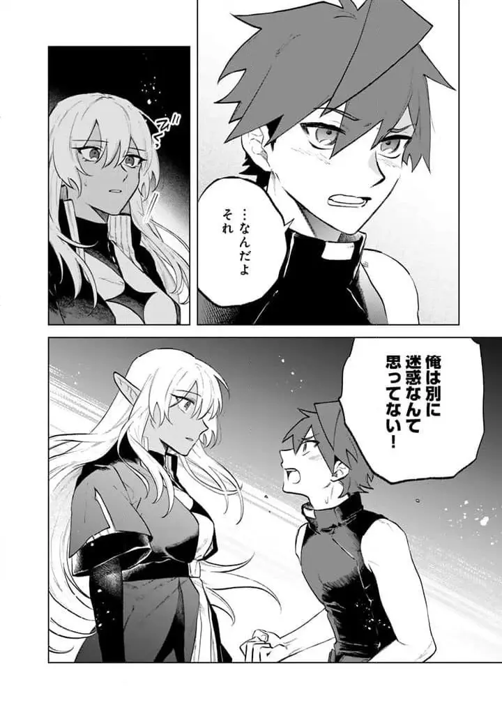 私の心はおじさんである - raw - 第11話 - https://jpgg.ffgg.to/JPGG/04092349/runmumu0bnl.webp