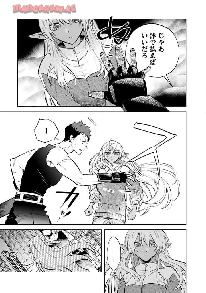 私の心はおじさんである - raw - 第5話 - https://jpgg.ffgg.to/JPGG/04092349/s5pcmzj5mup.jpg