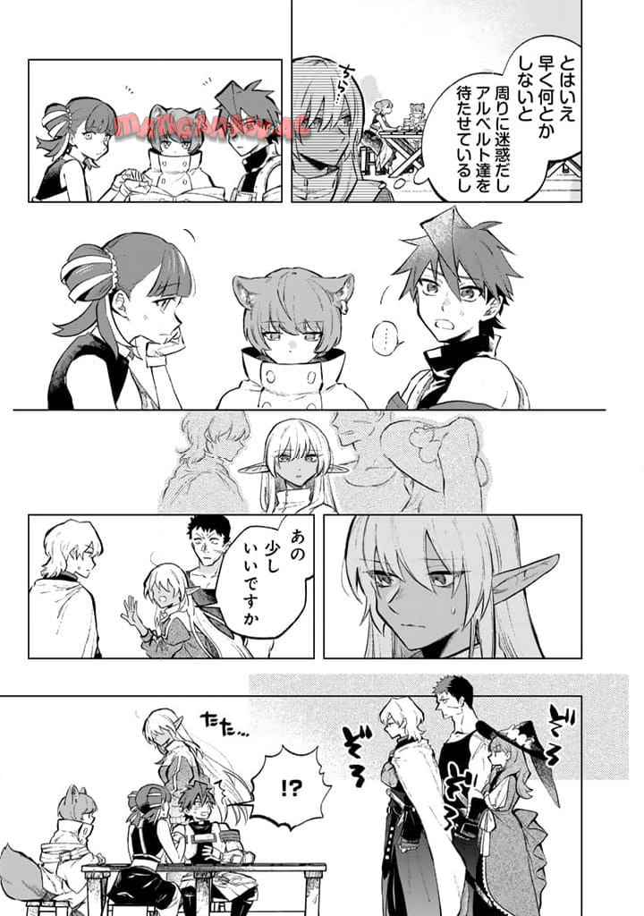 私の心はおじさんである - raw - 第6話 - https://jpgg.ffgg.to/JPGG/04092349/snmjg3zi4mm.jpg