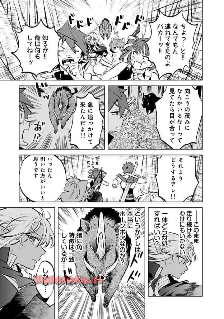 私の心はおじさんである - raw - 第7話 - https://jpgg.ffgg.to/JPGG/04092349/ssfeojsluex.jpg