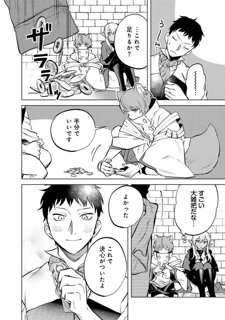私の心はおじさんである - raw - 第9話 - https://jpgg.ffgg.to/JPGG/04092349/sshzfj5cart.jpg