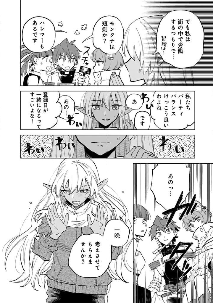 私の心はおじさんである - raw - 第3話 - https://jpgg.ffgg.to/JPGG/04092349/t0duon22ieq.jpg