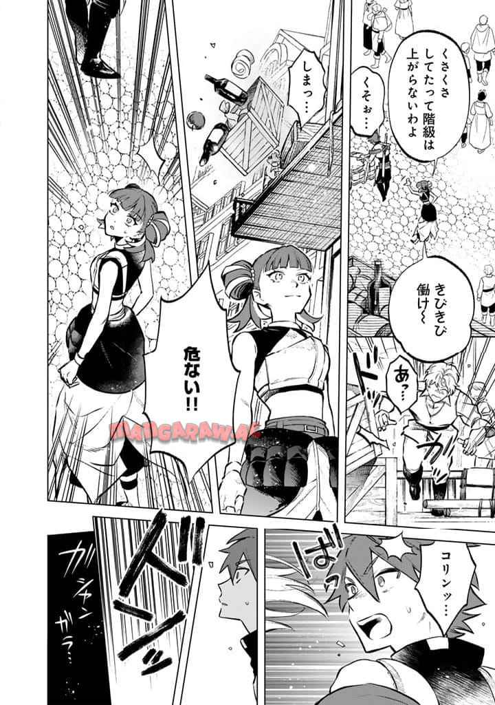 私の心はおじさんである - raw - 第7話 - https://jpgg.ffgg.to/JPGG/04092349/tmzpokdtz4s.jpg