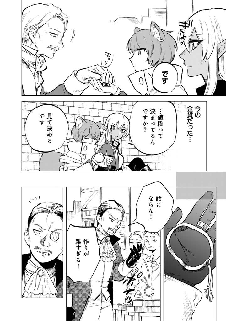 私の心はおじさんである - raw - 第9話 - https://jpgg.ffgg.to/JPGG/04092349/tnff22wzrhm.jpg