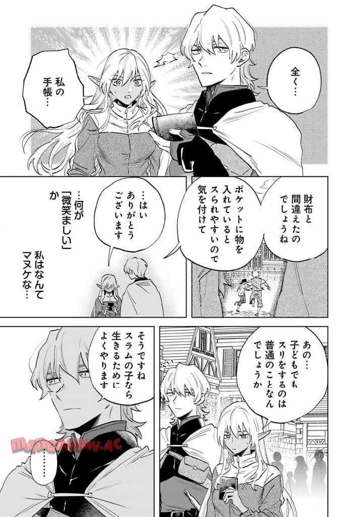 私の心はおじさんである - raw - 第2話 - https://jpgg.ffgg.to/JPGG/04092349/tnvozjh4r0e.jpg