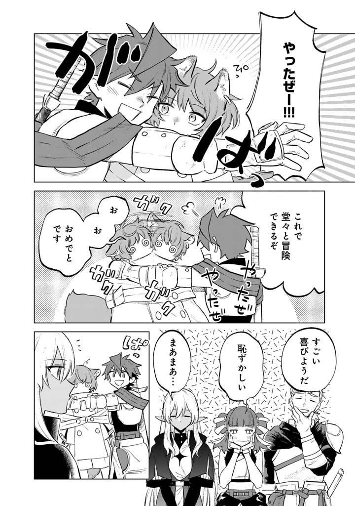 私の心はおじさんである - raw - 第8話 - https://jpgg.ffgg.to/JPGG/04092349/uyfyhmooqlo.jpg