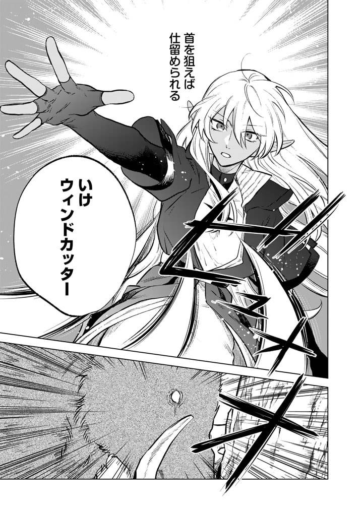 私の心はおじさんである - raw - 第8話 - https://jpgg.ffgg.to/JPGG/04092349/vlmlblce4cm.jpg