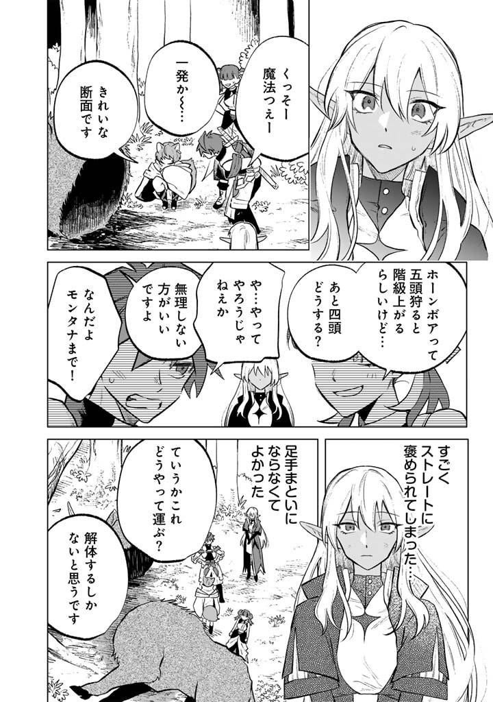 私の心はおじさんである - raw - 第8話 - https://jpgg.ffgg.to/JPGG/04092349/vw1swhnyrsr.jpg