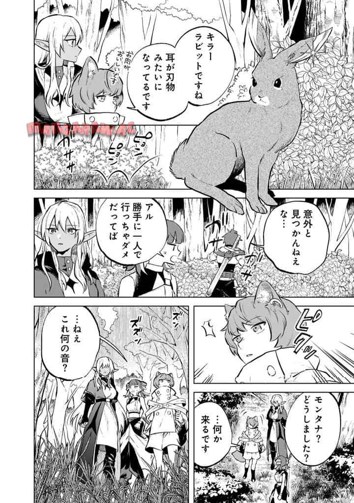 私の心はおじさんである - raw - 第7話 - https://jpgg.ffgg.to/JPGG/04092349/vzo4jrkggbk.jpg