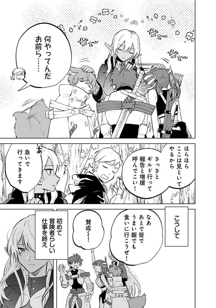 私の心はおじさんである - raw - 第8話 - https://jpgg.ffgg.to/JPGG/04092349/x0h5u0exdlh.jpg