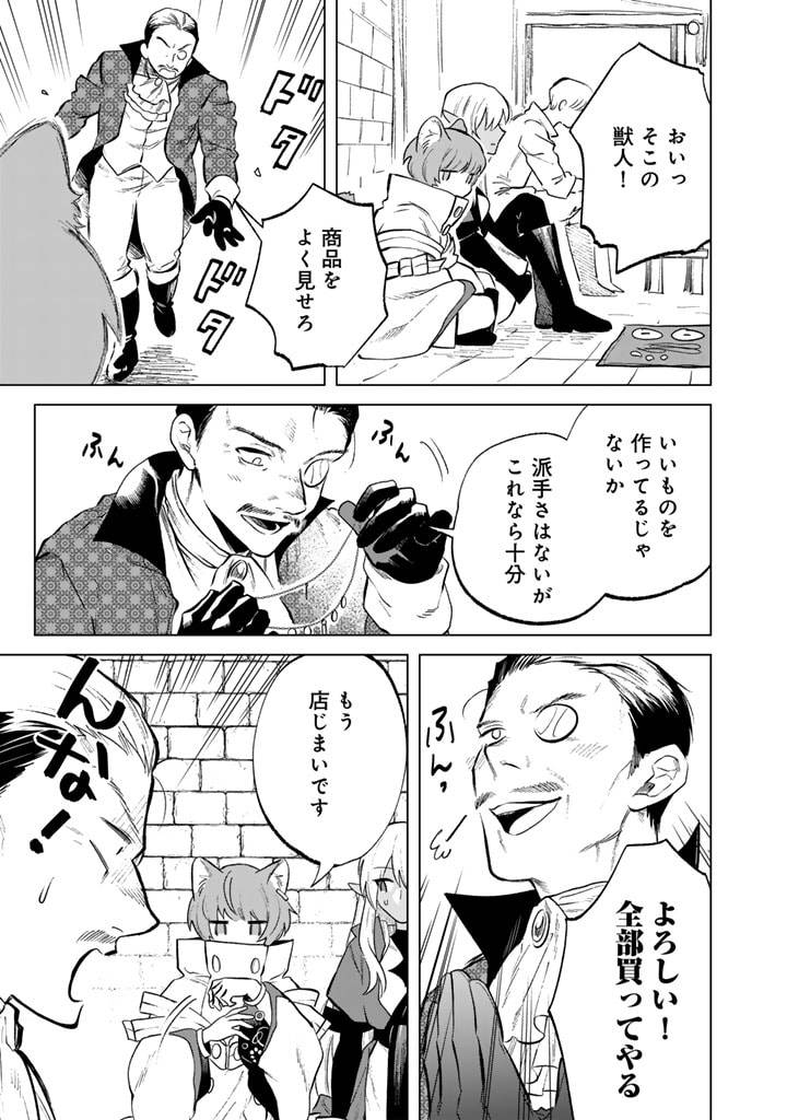 私の心はおじさんである - raw - 第9話 - https://jpgg.ffgg.to/JPGG/04092349/xfsktx101tl.jpg