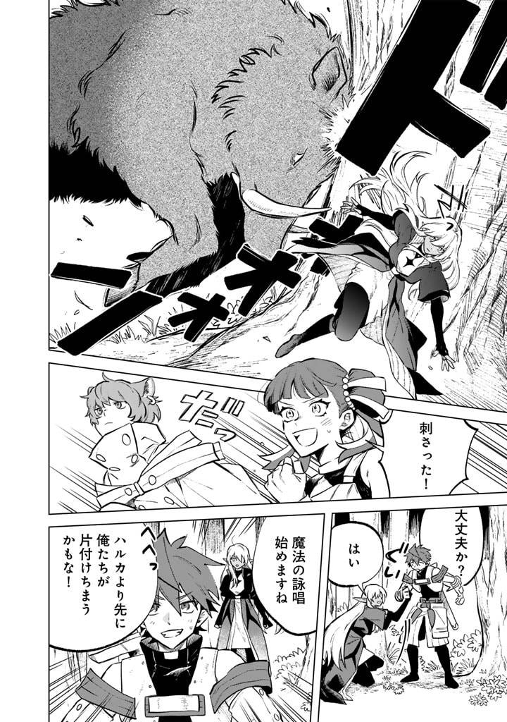 私の心はおじさんである - raw - 第8話 - https://jpgg.ffgg.to/JPGG/04092349/xg0svrh0n4y.jpg