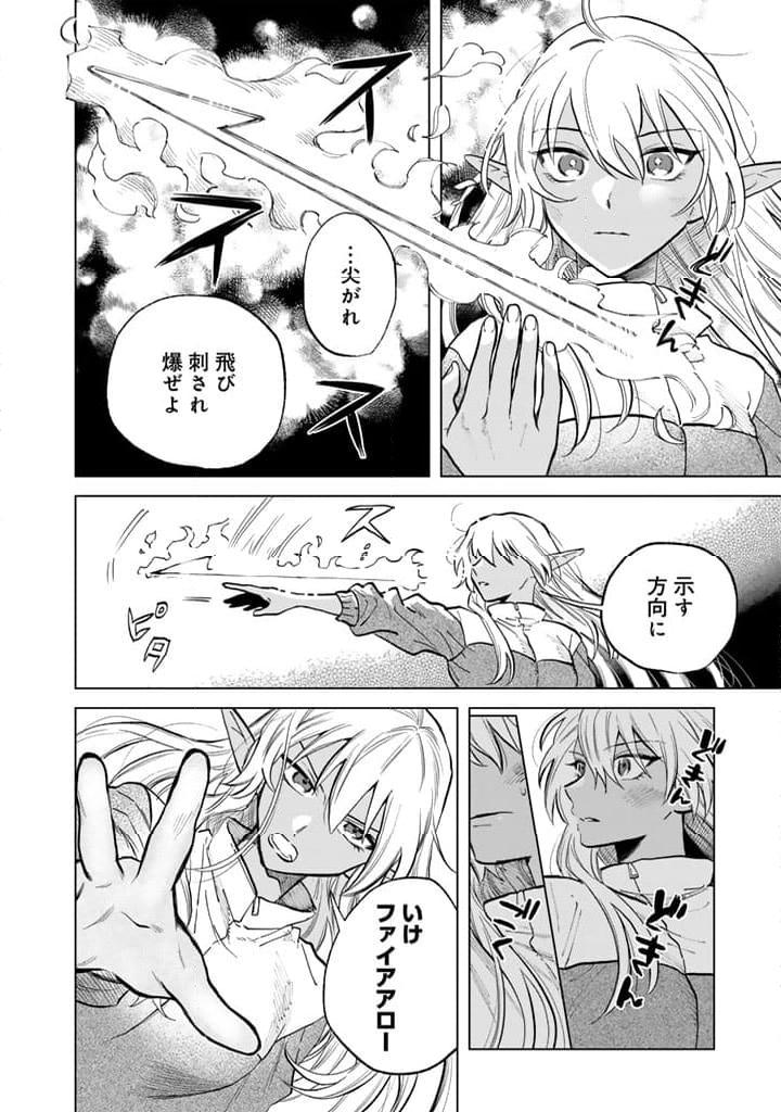 私の心はおじさんである - raw - 第3話 - https://jpgg.ffgg.to/JPGG/04092349/xixnzxtzolp.jpg