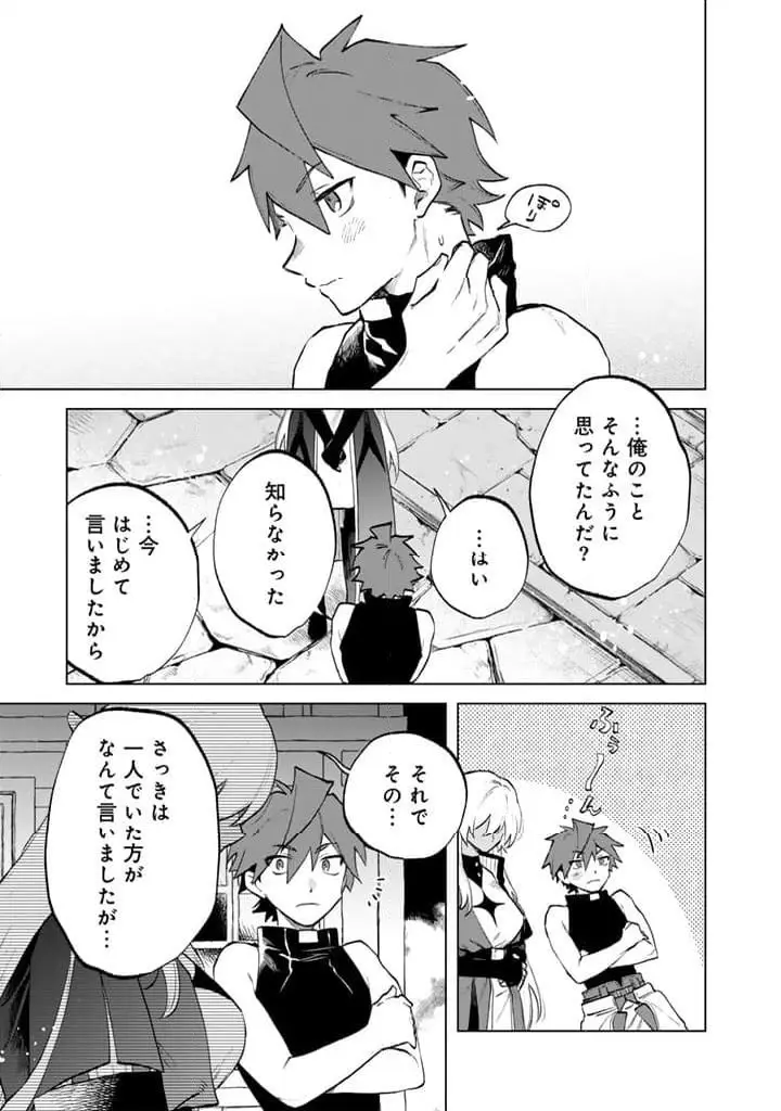私の心はおじさんである - raw - 第11話 - https://jpgg.ffgg.to/JPGG/04092349/xjotbd0k4io.webp