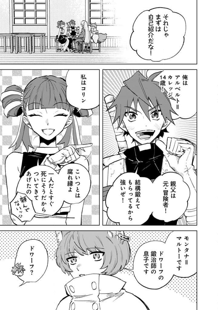 私の心はおじさんである - raw - 第3話 - https://jpgg.ffgg.to/JPGG/04092349/xxiaq4v1kml.jpg