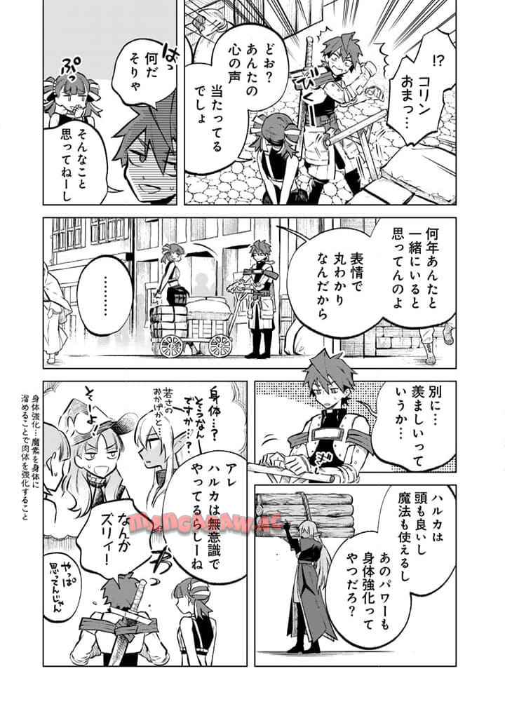 私の心はおじさんである - raw - 第7話 - https://jpgg.ffgg.to/JPGG/04092349/y0fwdfntbwd.jpg