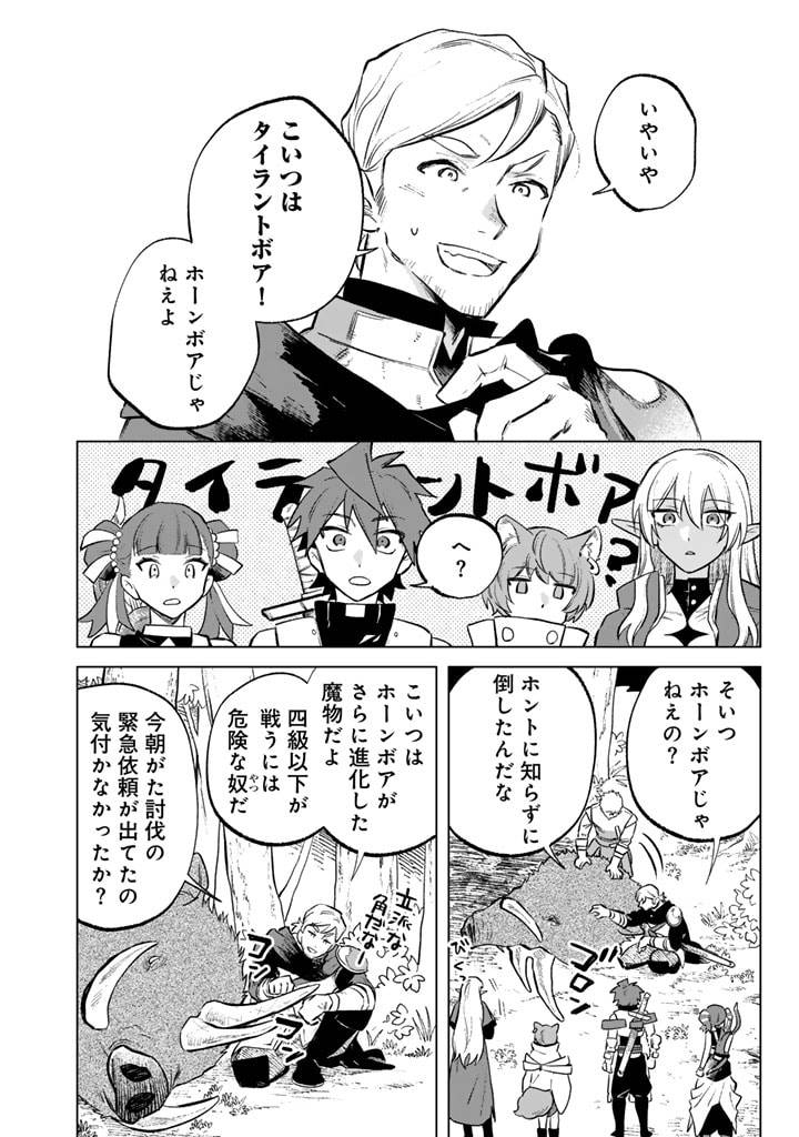 私の心はおじさんである - raw - 第8話 - https://jpgg.ffgg.to/JPGG/04092349/y3tkgtruvvy.jpg