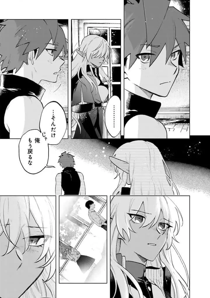 私の心はおじさんである - raw - 第11話 - https://jpgg.ffgg.to/JPGG/04092349/yzh5t2dxidf.webp