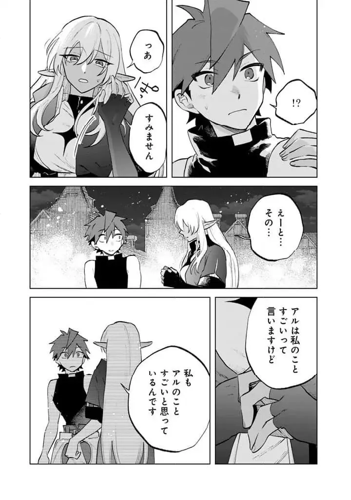 私の心はおじさんである - raw - 第11話 - https://jpgg.ffgg.to/JPGG/04092349/z1k3fycz22e.webp