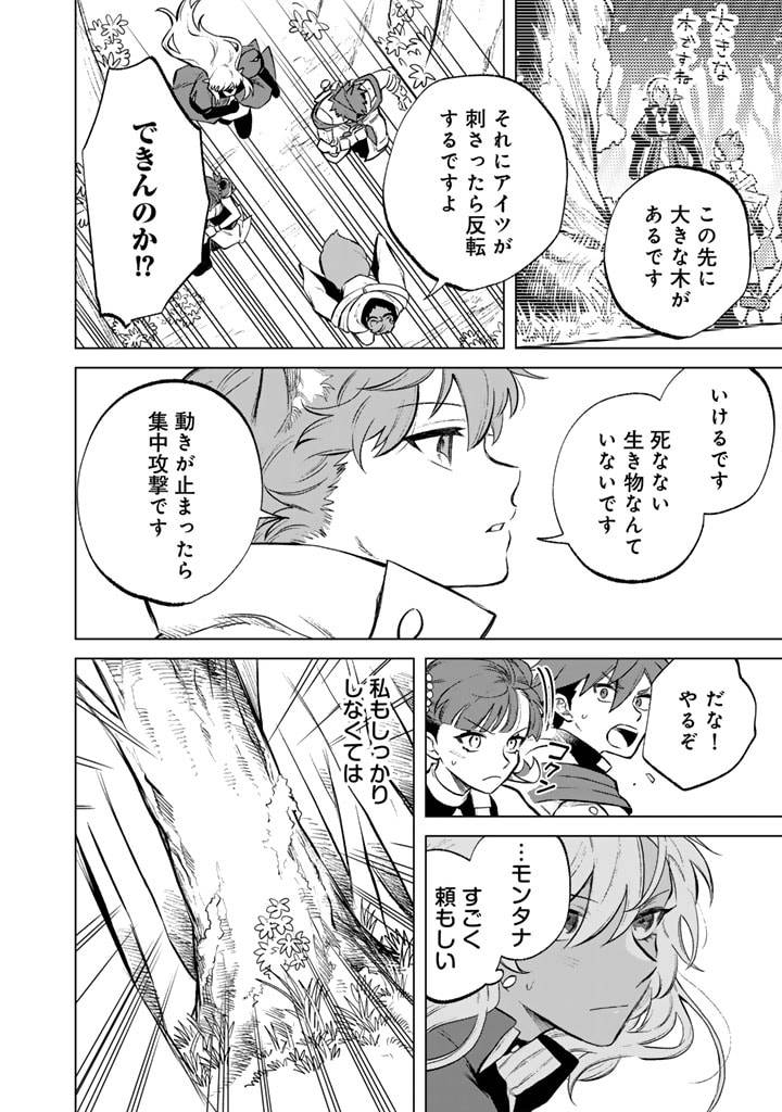私の心はおじさんである - raw - 第8話 - https://jpgg.ffgg.to/JPGG/04092349/z1u3jcnxwuy.jpg