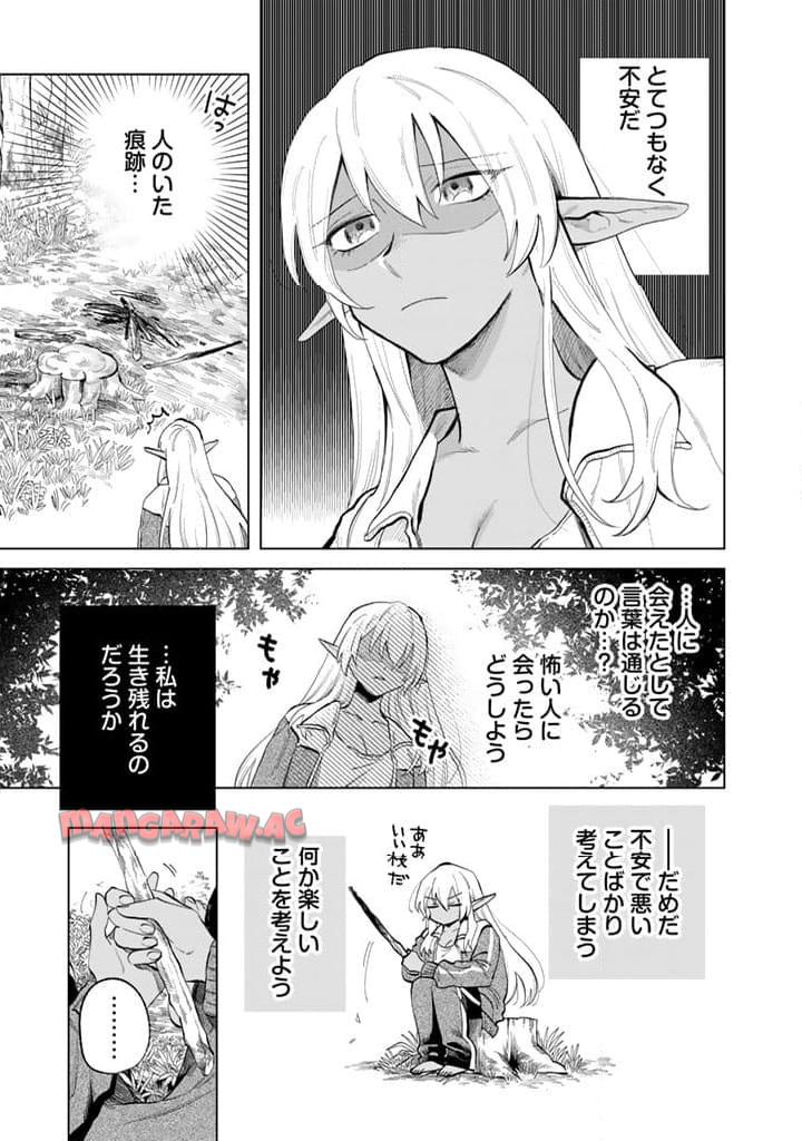 私の心はおじさんである - raw - 第1話 - https://jpgg.ffgg.to/JPGG/04092350/1odm34p0y3a.jpg