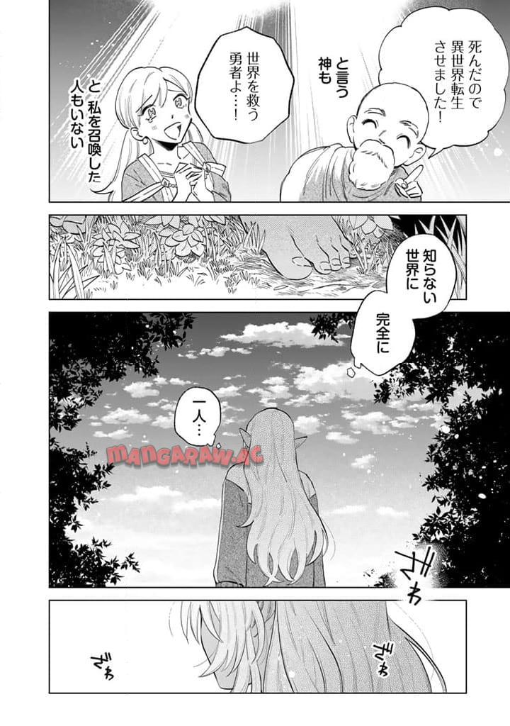 私の心はおじさんである - raw - 第1話 - https://jpgg.ffgg.to/JPGG/04092350/35uvcqfrjum.jpg