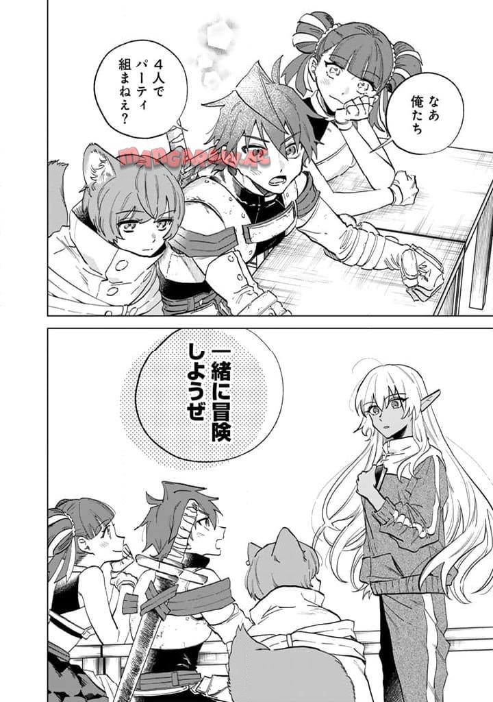私の心はおじさんである - raw - 第2話 - https://jpgg.ffgg.to/JPGG/04092350/3uoycffhjqz.jpg