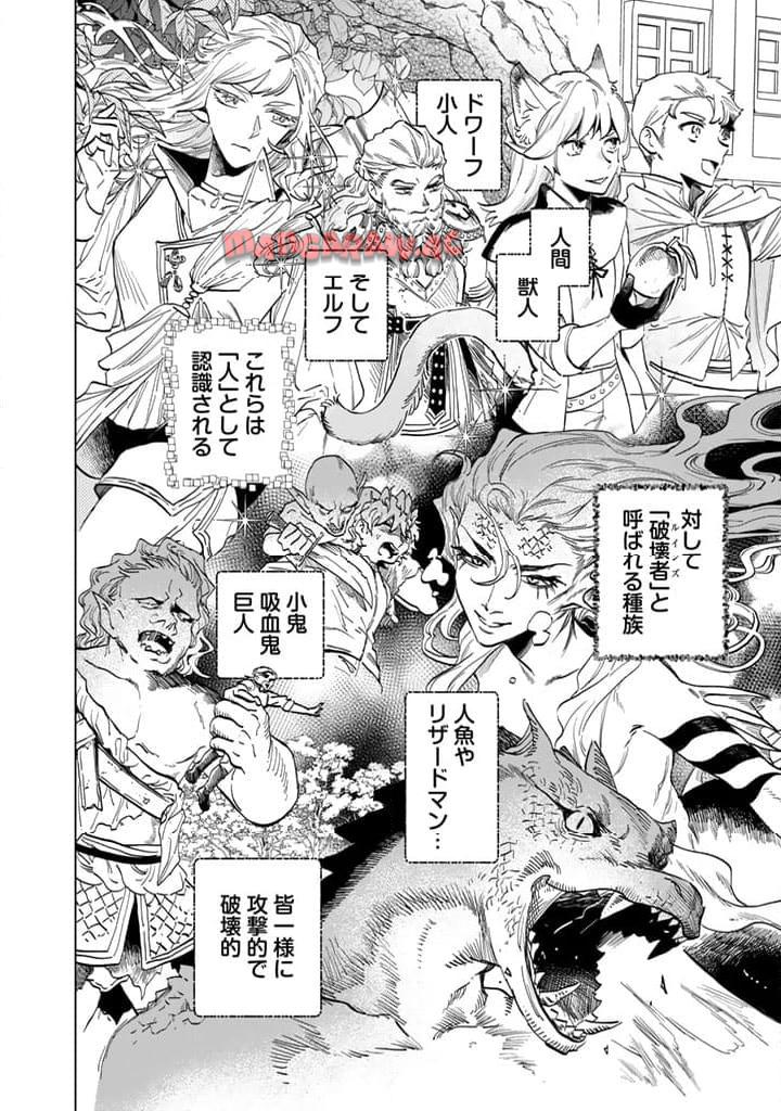 私の心はおじさんである - raw - 第2話 - https://jpgg.ffgg.to/JPGG/04092350/5nj3eesia5x.jpg