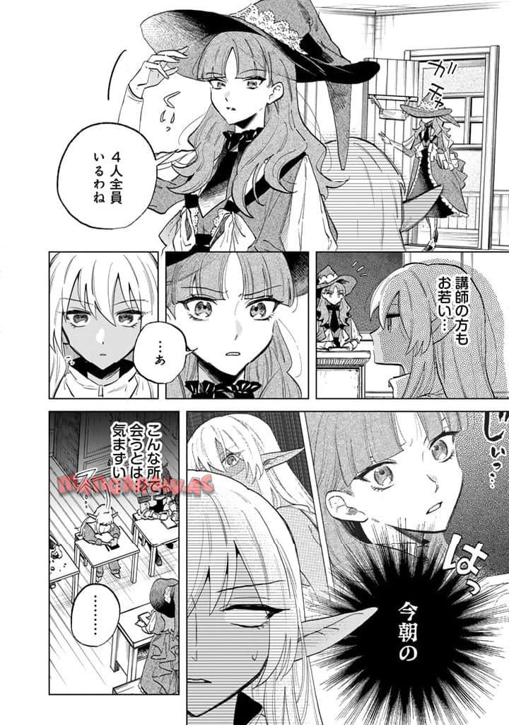 私の心はおじさんである - raw - 第2話 - https://jpgg.ffgg.to/JPGG/04092350/5o1dvbj21p4.jpg