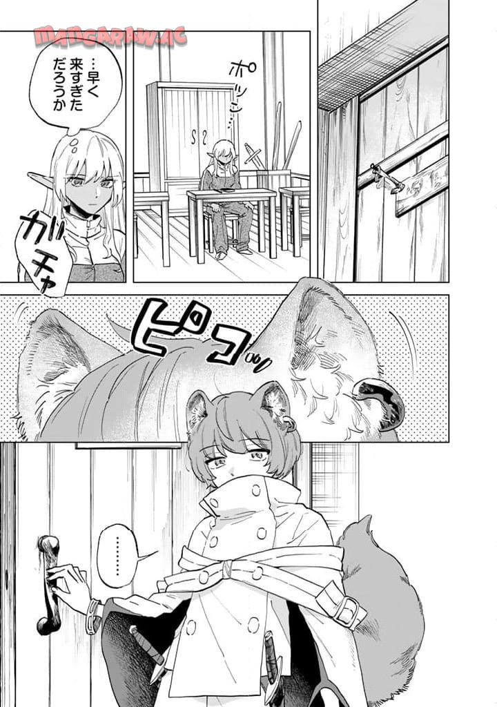 私の心はおじさんである - raw - 第2話 - https://jpgg.ffgg.to/JPGG/04092350/5ynp0jt1o14.jpg