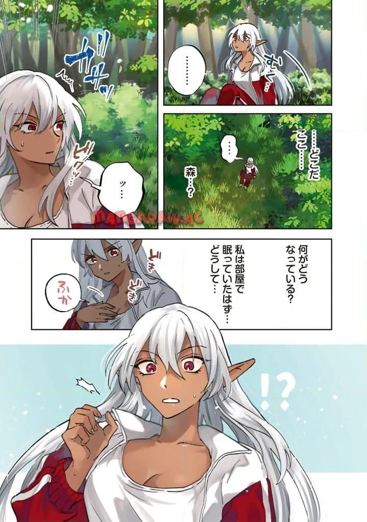 私の心はおじさんである - raw - 第1話 - https://jpgg.ffgg.to/JPGG/04092350/akxz5q3esna.jpg