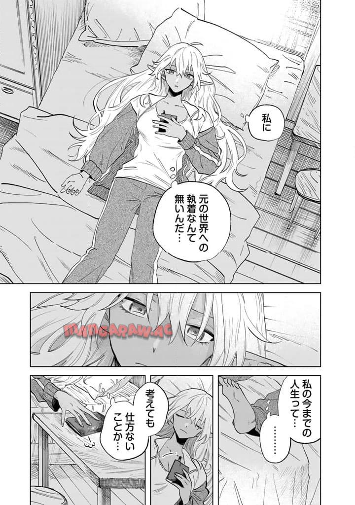 私の心はおじさんである - raw - 第1話 - https://jpgg.ffgg.to/JPGG/04092350/ayqe3kvbexs.jpg