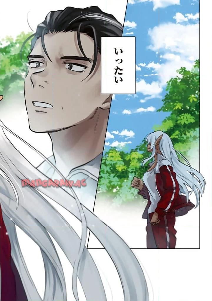 私の心はおじさんである - raw - 第1話 - https://jpgg.ffgg.to/JPGG/04092350/comn332z4ix.jpg