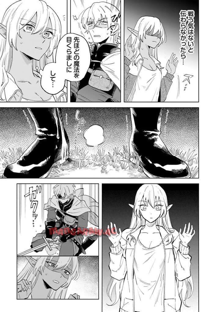 私の心はおじさんである - raw - 第1話 - https://jpgg.ffgg.to/JPGG/04092350/dh5wohxitue.jpg