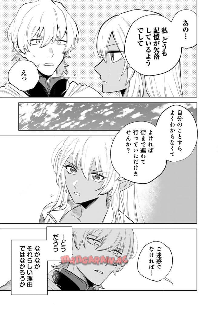 私の心はおじさんである - raw - 第1話 - https://jpgg.ffgg.to/JPGG/04092350/fobmjyxdgj3.jpg
